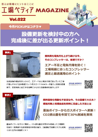Vol.022 2026年5月号